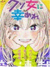 南巷旧书店 漫画改编剧海报